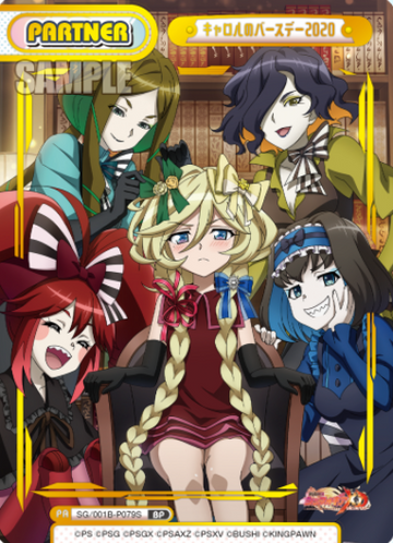 Carol Malus Dienheim BP SG/001B-P079S - Rebirth for you Symphogear XD UNLIMITED