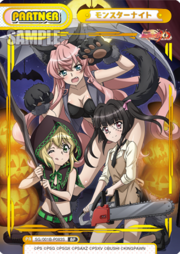 Monster Night BP SG/001B-P083S - Rebirth for you Symphogear XD UNLIMITED