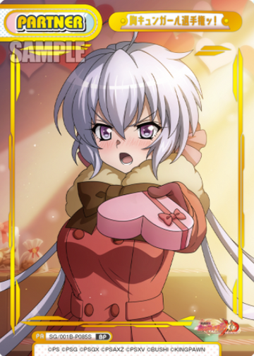 Yukine Chris BP SG/001B-P085S - Rebirth for you Symphogear XD UNLIMITED