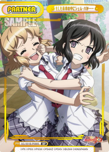 Hibiki Miku BP SG/001B-P088S - Rebirth for you Symphogear XD UNLIMITED