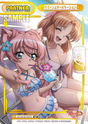 Maria Cadenzavna Eve BP SG/001B-P097S - Rebirth for you Symphogear XD UNLIMITED