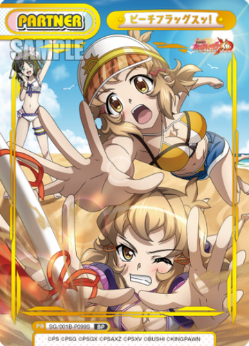 Tachibana Hibiki BP SG/001B-P099S - Rebirth for you Symphogear XD UNLIMITED
