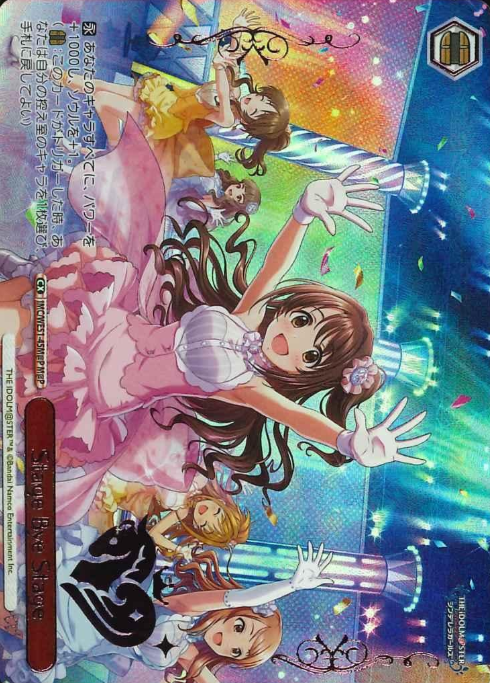Stage Bye Stage M@P IMC/WE51-45M@P - THE IDOLM@STER CINDERELLA GIRLS Premium Booster