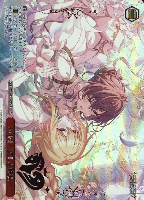 Fin[e] M@P IMC/WE51-46M@P - THE IDOLM@STER CINDERELLA GIRLS Premium Booster