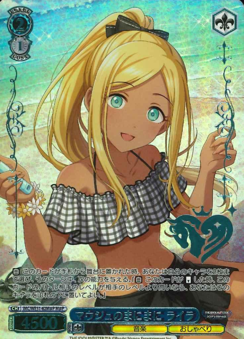 Lyra M@P IMC/WE51-62M@P - THE IDOLM@STER CINDERELLA GIRLS Premium Booster