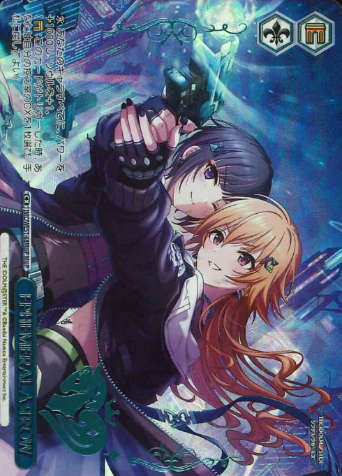 EPHEMERAL AЯROW M@P IMC/WE51-68M@P - THE IDOLM@STER CINDERELLA GIRLS Premium Booster