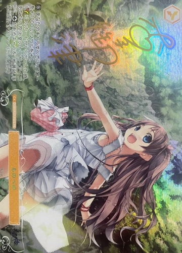 Mononobe PR OS07/R07-P01S - Weiss Schwarz Rose Lose&Whisp