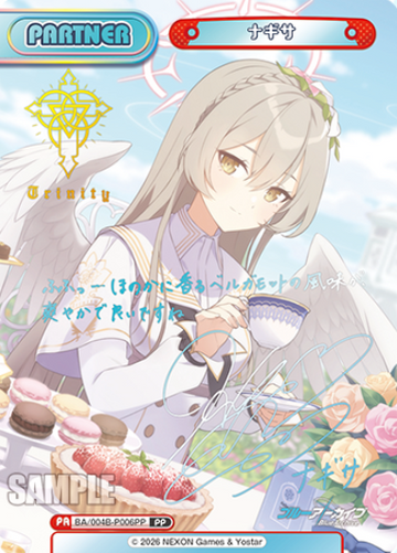 Nagisa PP BA/004B-P006PP - Rebirth for you Blue Archive vol.3