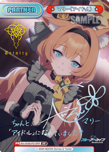 Marie PP BA/004B-P019PP - Rebirth for you Blue Archive vol.3