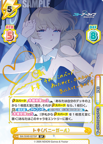 Toki SP BA/004B-027SP - Rebirth for you Blue Archive vol.3