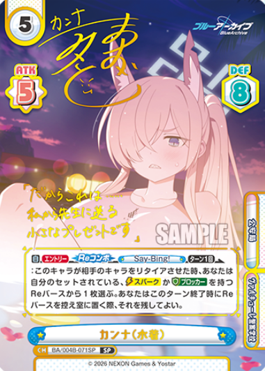 Kanna SP BA/004B-071SP - Rebirth for you Blue Archive vol.3