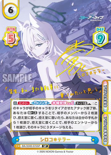 Shiroko Terror SP BA/004B-076SP - Rebirth for you Blue Archive vol.3