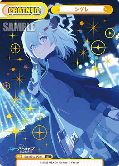 Shigure BP BA/004B-P024 - Rebirth for you Blue Archive vol.3