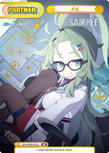Meru BP BA/004B-P043 - Rebirth for you Blue Archive vol.3
