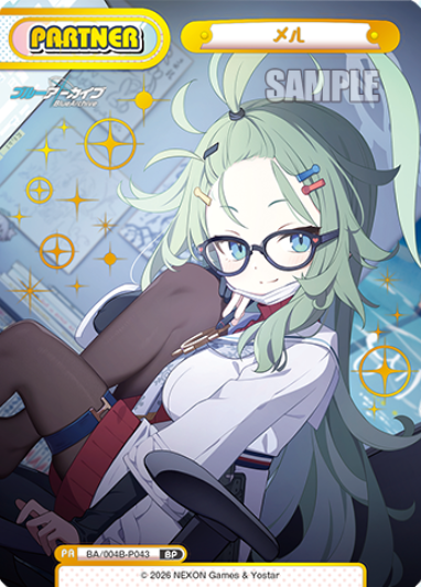 Meru BP BA/004B-P043 - Rebirth for you Blue Archive vol.3
