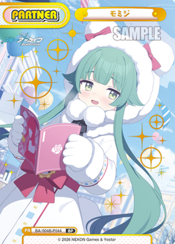 Momiji BP BA/004B-P044 - Rebirth for you Blue Archive vol.3