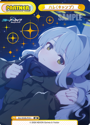 Hare BP BA/004B-P051 - Rebirth for you Blue Archive vol.3