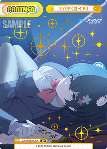 Tsubaki BP BA/004B-P059 - Rebirth for you Blue Archive vol.3