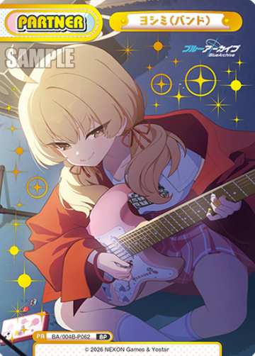 Yoshimi BP BA/004B-P062 - Rebirth for you Blue Archive vol.3