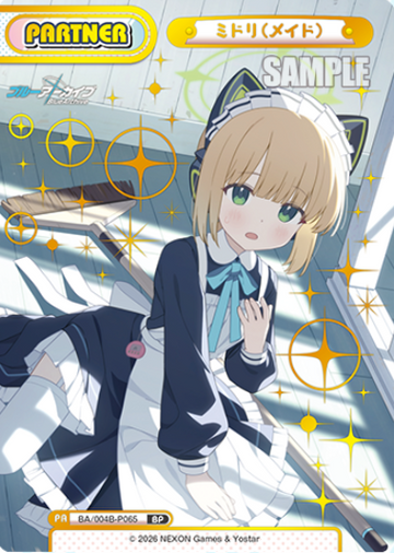 Midori BP BA/004B-P065 - Rebirth for you Blue Archive vol.3
