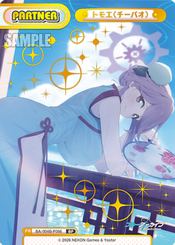 Tomoe BP BA/004B-P066 - Rebirth for you Blue Archive vol.3
