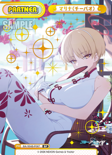 Marina BP BA/004B-P067 - Rebirth for you Blue Archive vol.3