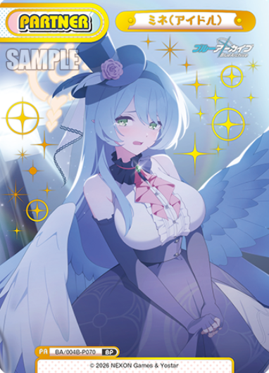 Mine BP BA/004B-P070 - Rebirth for you Blue Archive vol.3