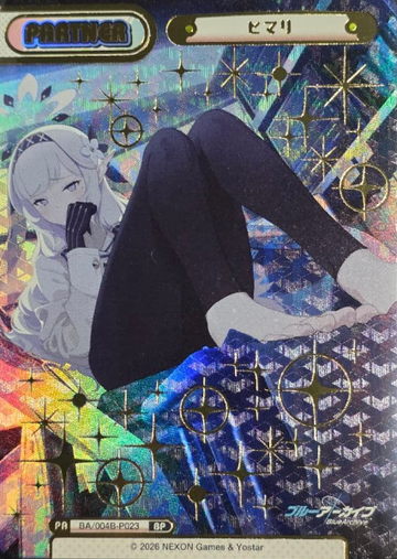 Himari BP BA/004B-P023 - Rebirth for you Blue Archive vol.3