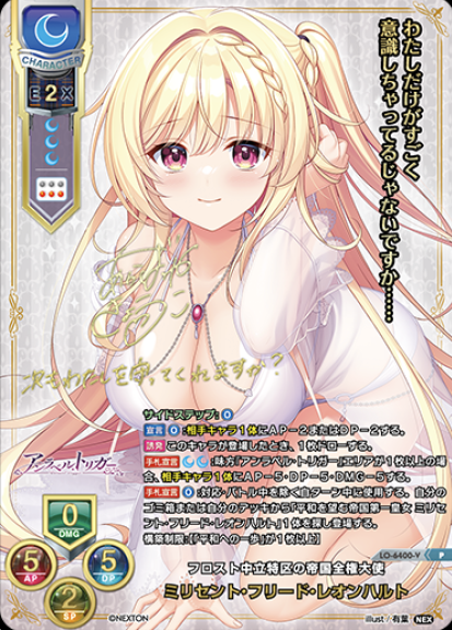 Millicent Freed Leonhart LO-6400-V