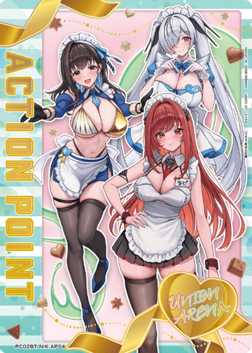 Rapi Marian Cinderella AP PC02BT/NIK-AP04 - NIKKE Precious Booster