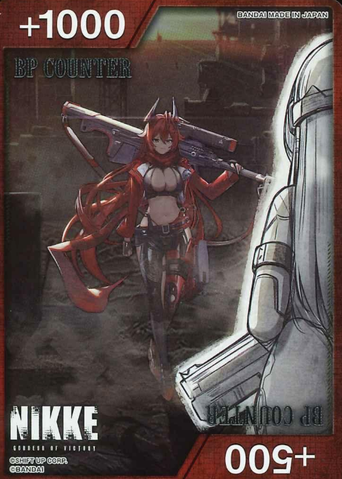 PC02BT BP Red Hood