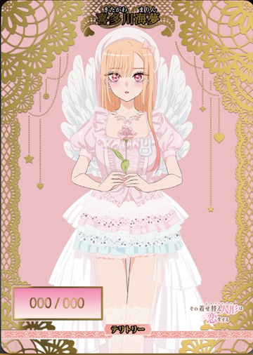 Kitagawa Marin Serial Card – Tournament Winner Prize (Limited to 100 Copies)