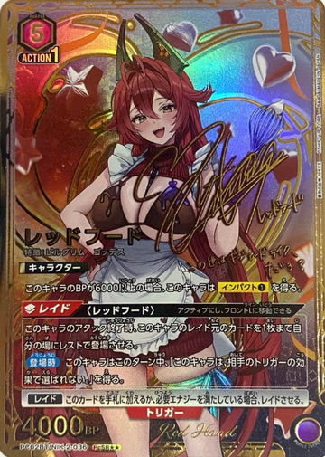 Red Hood PCSR☆☆ PC02BT/NIK-2-036 - NIKKE Precious Booster