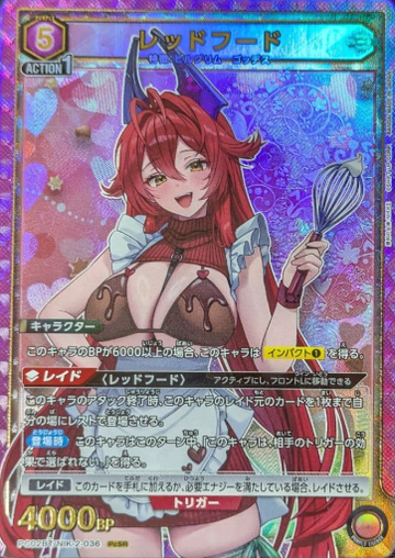 Red Hood PCSR PC02BT/NIK-2-036 - NIKKE Precious Booster