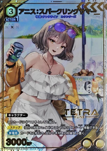 Anis PCR☆ PC02BT/NIK-2-008 - NIKKE Precious Booster