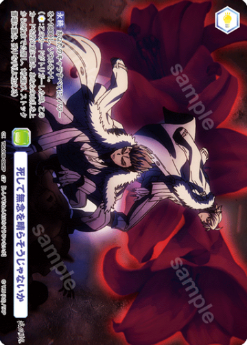 TGA/01B-024CP CP