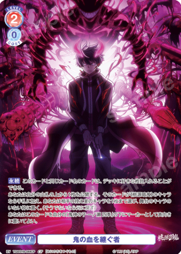 Ichinose Shiki CP TGA/01B-044CP - Weiss Schwarz Blau Tougen Anki