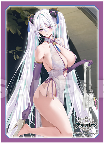 Character Sleeves EX (60 Sleeves) Kearsarge – Dress Ver.