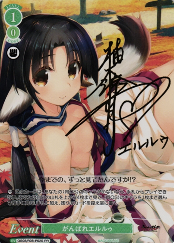 Eruruu PR OS08/R08-P02S - Weiss Schwarz Rose AQUAPLUS