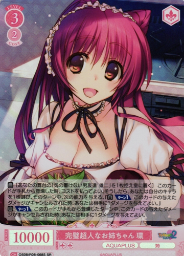 Tamaki SR OS08/R08-068S - Weiss Schwarz Rose AQUAPLUS
