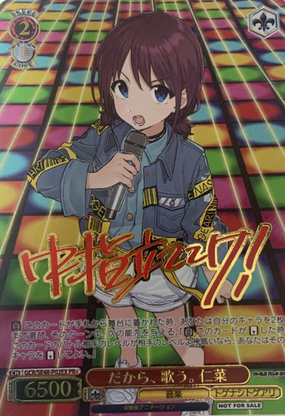 Nina PR+ GCR/SE48-P02EX Winner card (PR) - Girls Band Cry Premium Booster