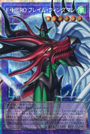 Flame Wingman Overframe