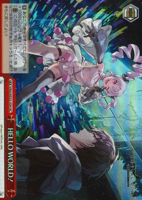 HELLO WORLD！ HC VRG/WE52-30H - VIRTUAL GIRL @ WORLD'S END