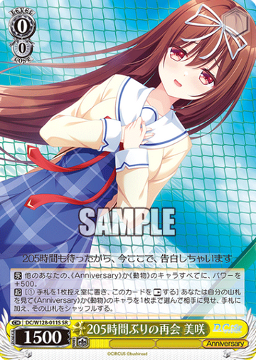 Misaki SR DC/W128-011S - D.C. Re:tune