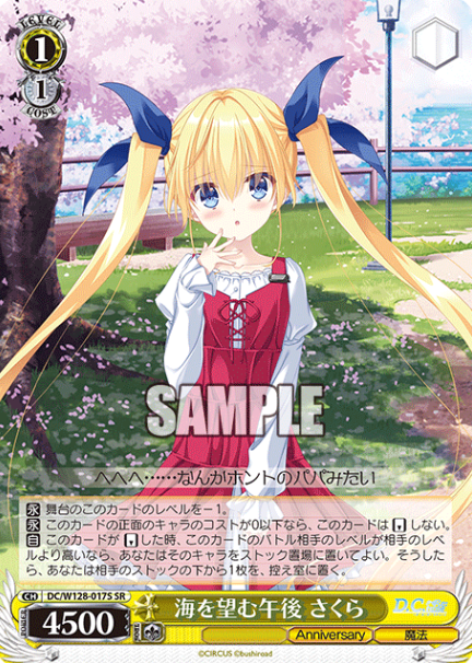 Sakura SR DC/W128-017S - D.C. Re:tune