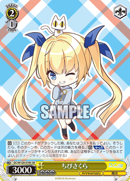 Sakura SR DC/W128-019S - D.C. Re:tune