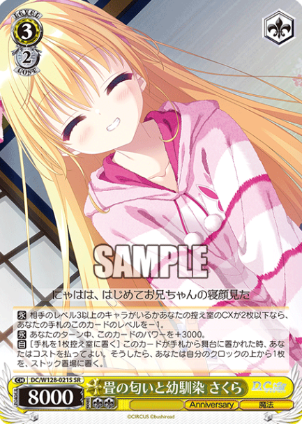 Sakura SR DC/W128-021S - D.C. Re:tune