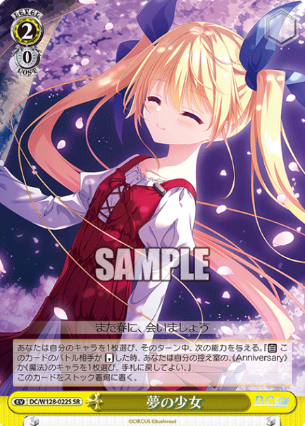 Sakura SR DC/W128-022S - D.C. Re:tune