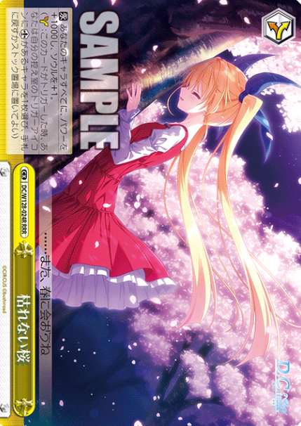 Sakura RRR DC/W128-024R - D.C. Re:tune
