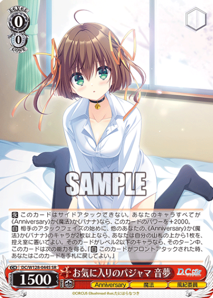 Nemu SR DC/W128-044S - D.C. Re:tune